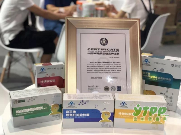 CBME母婴展C位大咖诞生记，看喜安智如何脱颖而出