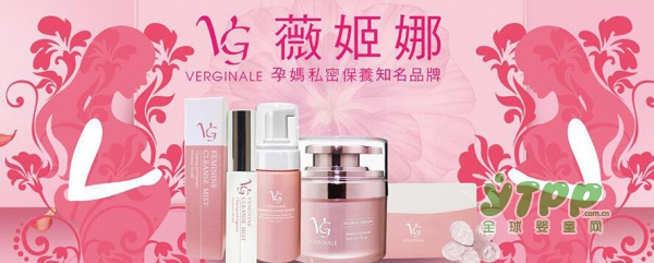 薇姬娜妈咪身体私密护理用品 女性健康我来守护