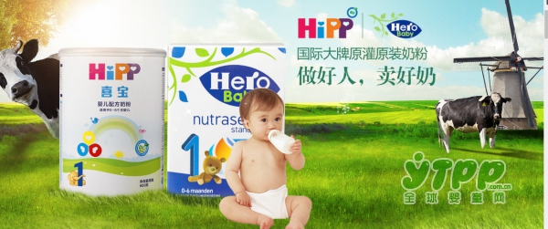 喜宝国际大牌原灌原装奶粉 跨越世纪的精致守护
