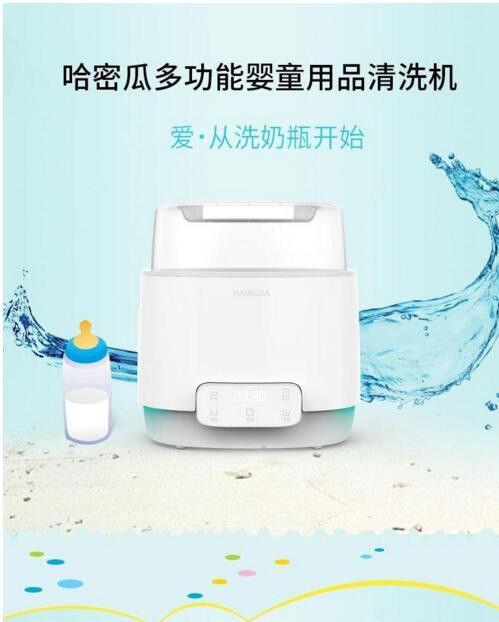 国内母婴清洁市场庞大 哈密瓜科技为新生代父母提供轻松的育儿装备