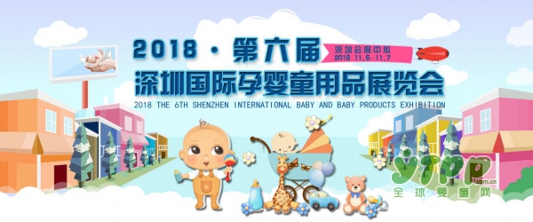 婴儿手推车进口VS国产  2018深圳孕婴童展告诉你答案