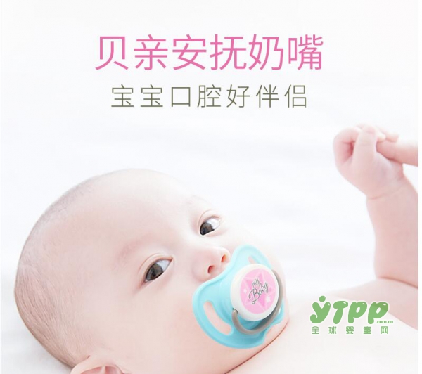 贝亲安抚奶嘴宝宝口腔好伴侣 保护宝宝牙床健康发育