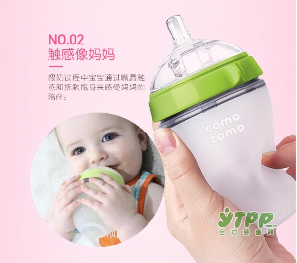 comotomo可么多么妈妈奶瓶问世  满足宝宝情感依恋诉求