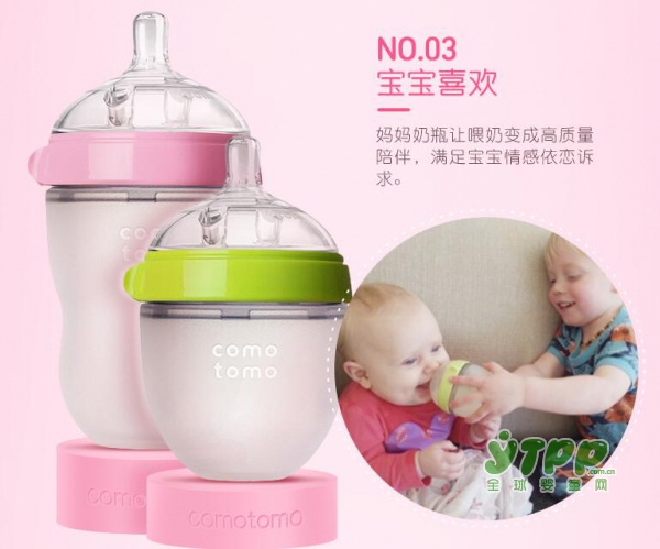 comotomo可么多么妈妈奶瓶问世  满足宝宝情感依恋诉求