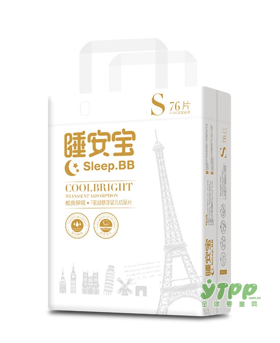 宝宝晚上的纸尿裤要穿到几岁合适  夜间如厕训练要准备些什么