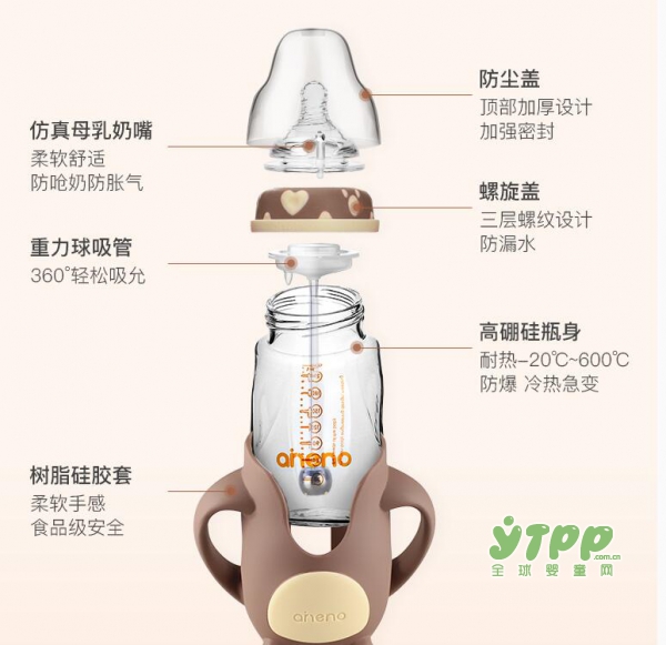 玻璃奶瓶有什么优点 什么牌子的玻璃奶瓶好