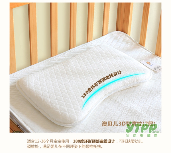 澳贝儿睡眠系列：满足0-6岁宝宝睡眠需求