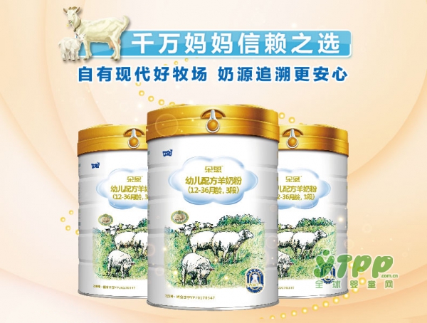 朵恩婴儿配方羊奶粉    筑起宝宝健康成长的第一道防线
