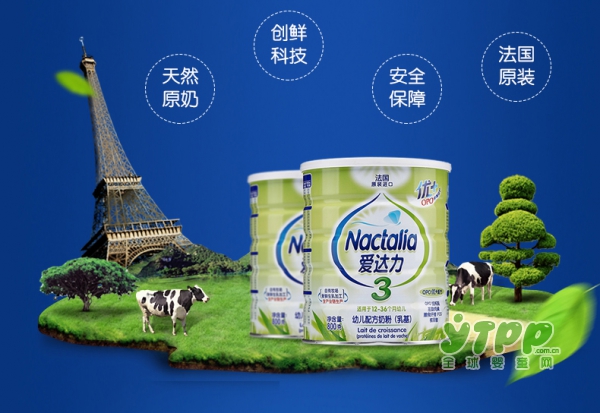 法国爱达力OPO优+配方奶粉   OPO多重营养•为宝宝的成长加分