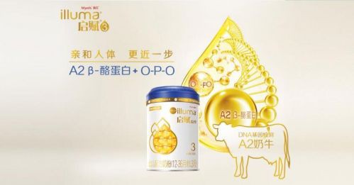 启赋Atwo甄选A2奶牛 甄选全球30%“天生好牛”，