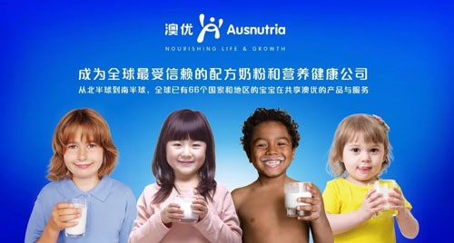 澳优发布2018年上半年度正面盈利预告   同比增长约76.1%