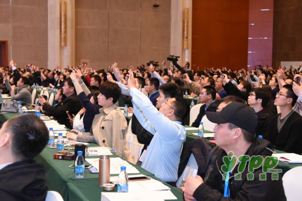 第十一届中国玩具和婴童用品行业大会赞助商征集公告