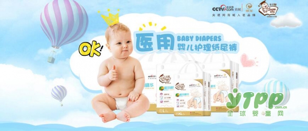 天才酷品牌纸尿裤 纸尿裤的分阶段选择