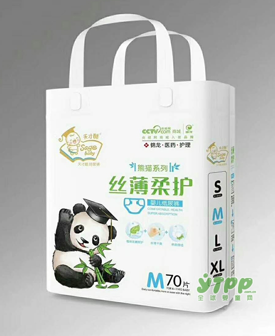 天才酷品牌纸尿裤 纸尿裤的分阶段选择