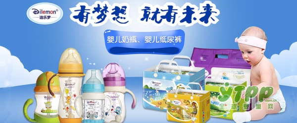 迪乐梦有梦想就有未来 四季呵护性纸尿裤