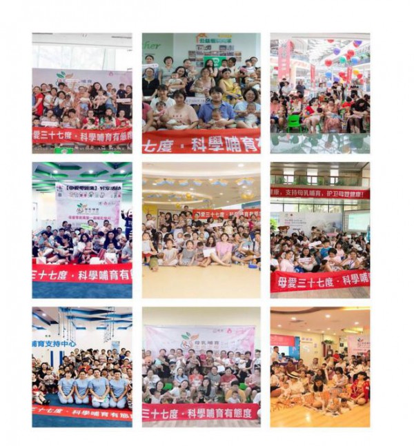 8月第一周 2018世界母乳周快闪活动圆满落幕
