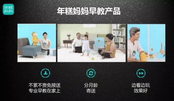 年糕妈妈CEO林威：知识能力驱动企业发展 如何基于与用户的交互了解