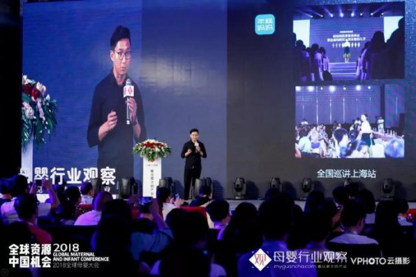 年糕妈妈CEO林威：知识能力驱动企业发展 如何基于与用户的交互了解