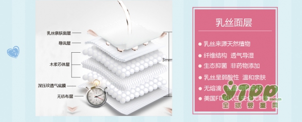 深呵新生儿专用纸尿裤  源自天然材料的乳丝面层深层触感
