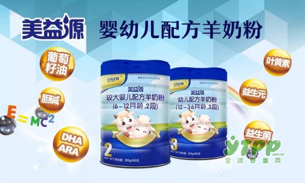 八月，美力源乳业集团邀您加入金装群婴会安徽站