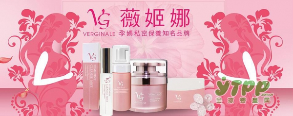 孕妇护肤市场潜力巨大 薇姬娜女性私密护理用品诚邀代理