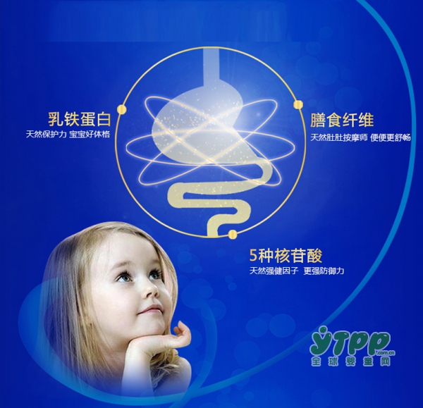 Anbolac安宝乐婴儿配方奶粉   为宝宝的成长构建第一道防线