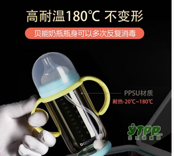 贝能新PPSU奶瓶 母乳实感奶瓶 每一口都放心