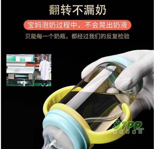贝能新PPSU奶瓶 母乳实感奶瓶 每一口都放心