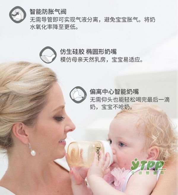 断奶奶瓶之新加坡原装进口hegen奶瓶 婴儿硅胶防胀气奶瓶