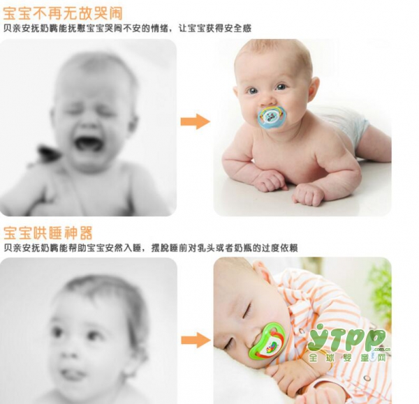 宝宝爱哭泣、爱咬手指、对乳头依赖？推荐贝亲安抚奶嘴