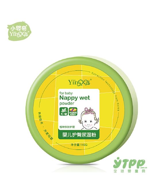 小婴奇婴儿爽身粉系列：消炎止痛更止痒  让宝宝臀部更清凉舒爽