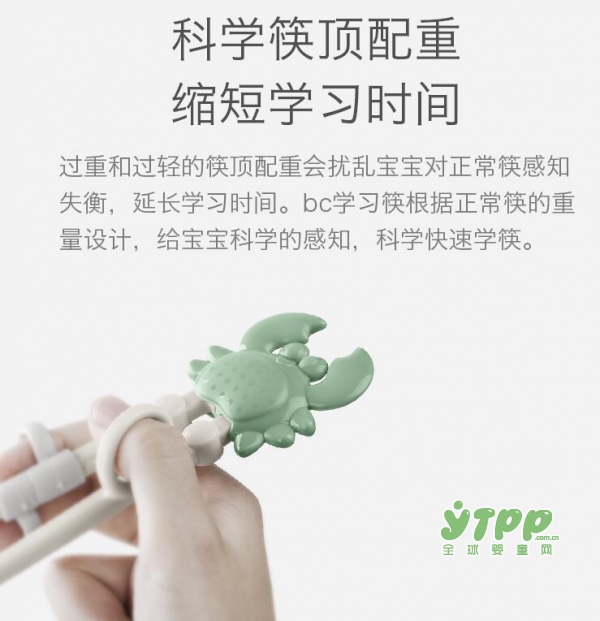 如何让孩子快速掌握用筷姿势 babycare儿童训练筷来助力