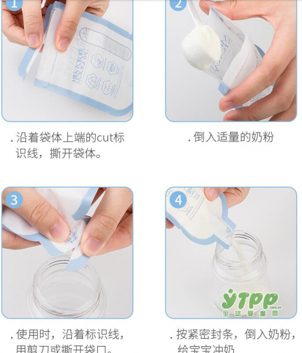 一次性奶粉袋有必要买吗 SIRWHISTON奶粉储奶袋带娃出行更省力