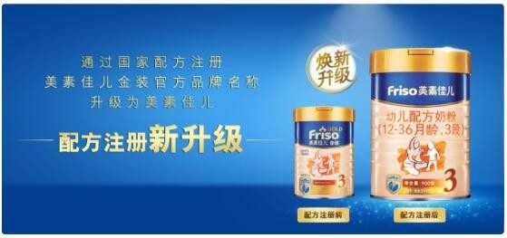 美素佳儿鲜奶到罐装一次完成 如何选择适合宝宝的奶粉