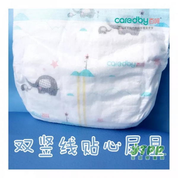 百呵纸尿裤轻薄柔软舒适 带给宝宝不一样的柔软触感