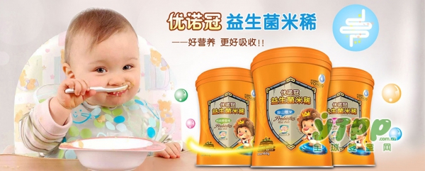 优诺冠健康辅食 为冠军宝贝的成长保驾护航