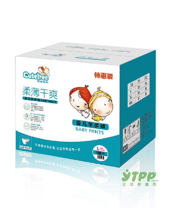 恭贺：广西崇左赵燕霞与天使森林洗护品牌成功签约合作