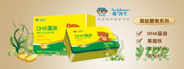 鑫强生营养品品牌成功牵手全球婴童网   达成战略合作协议