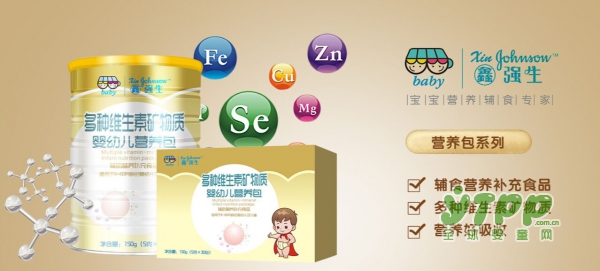 鑫强生营养品品牌成功牵手全球婴童网   达成战略合作协议