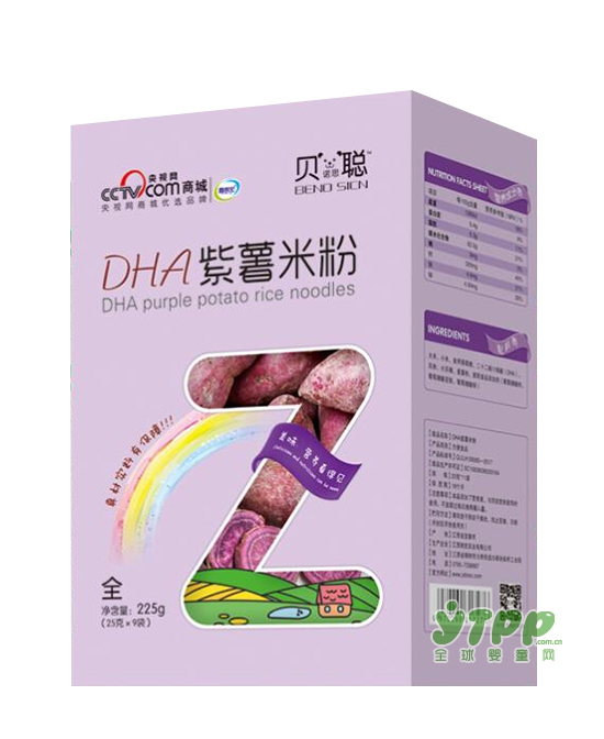 恭贺：广东佛山钟小姐与贝诺思聪成功签约合作