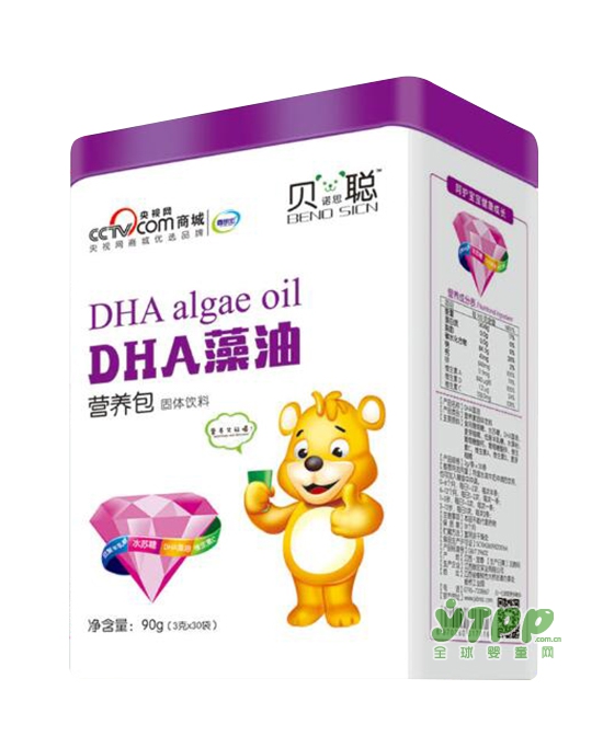 恭贺：广东佛山钟小姐与贝诺思聪成功签约合作