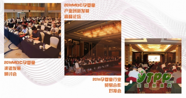 2018深圳孕婴童展强势来袭  11月与您共赴盛会