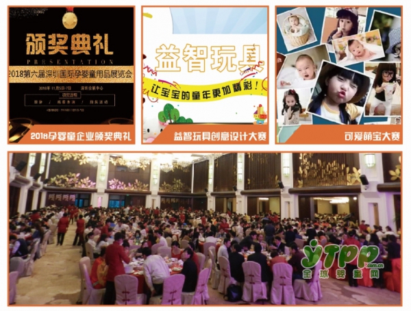 2018深圳孕婴童展强势来袭  11月与您共赴盛会