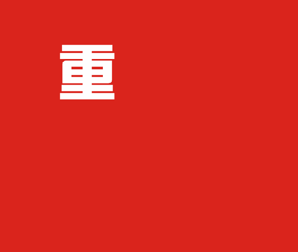 百跃羊乳集团协办中乳协第24次年会暨中国全球乳业2018合作与发展论坛 中国乳业领军企业聚首西安 共谋全球乳业发展