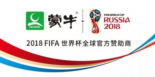 蒙牛乳业牵头的国家工程 将带领中国乳业走向世界品质