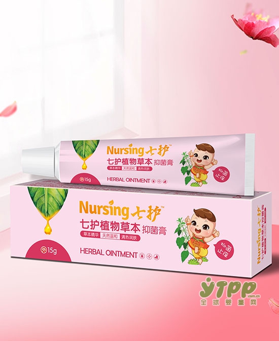 七护洗护用品2018诚邀各位代理与加盟