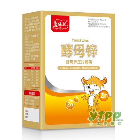 康保聪CCTV央视宣传品牌  对宝宝的生命和健康的负责