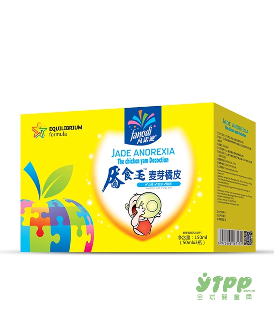 七夕收礼物啦   恭贺：山东菏泽崔娟女士与凡诺迪成功签约合作