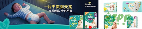 绿帮纸尿裤一片干爽到天亮 非凡的舒适体验