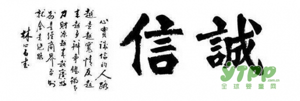 京正•婴雄会山西站对话 承晋商之魂•扬福荣鼎商贸之神
